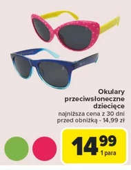 Сонцезахисні окуляри