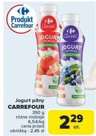 Вживання йогурту Carrefour