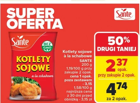 Соєві котлети Sante