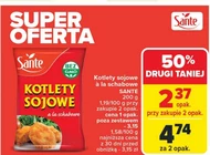 Соєві котлети Sante