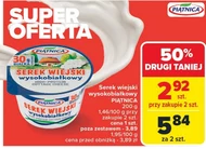 Сільський сир Piątnica