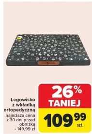 Лігво