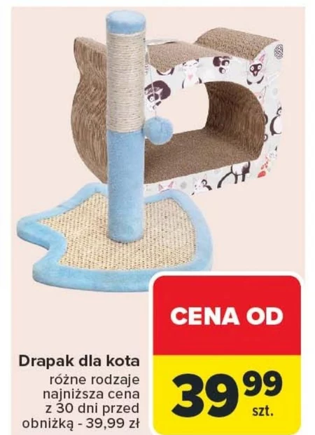 Когтеточка для котів