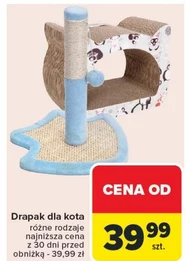 Когтеточка для котів