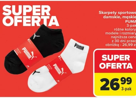 Спортивні шкарпетки Puma