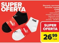 Спортивні шкарпетки Puma