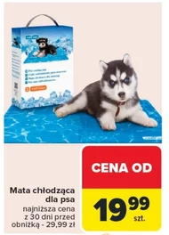 Охолоджувальний килимок Mata