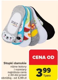 Жіночі стопи
