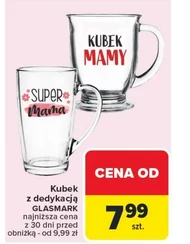Кружка Glasmark