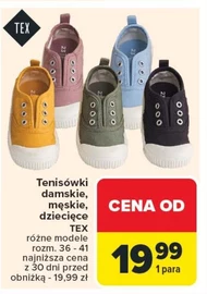 Дитячі тренери TEX