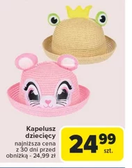 Капелюх