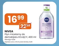 Міцелярний лосьйон Nivea