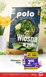Витрачай фріки по-іншому! - Polomarket