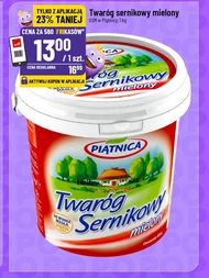 Сир Piątnica
