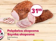 Шинка Dobrowolscy