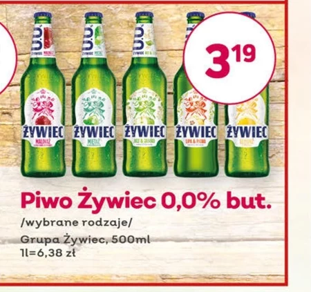 Пиво Żywiec
