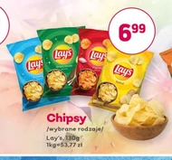 Чіпси Lay's