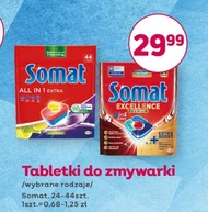 Таблетки для посудомийних машин Somat