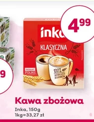 Зернова кава Inka