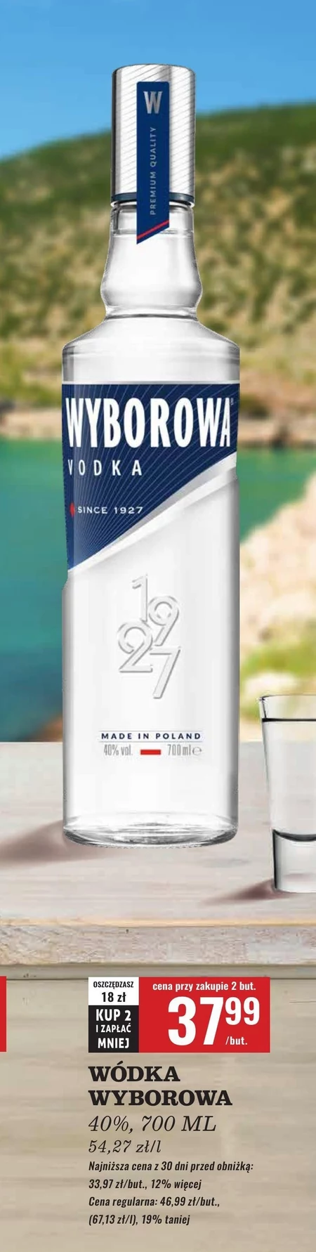 Горілка Wyborowa