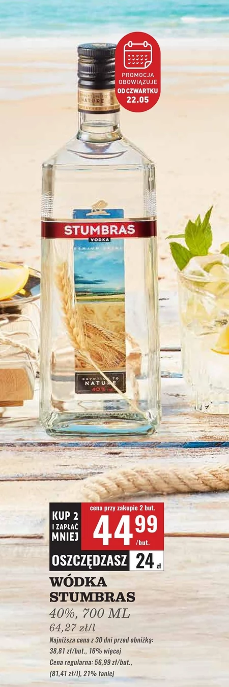 Горілка Stumbras