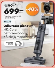 Акумуляторний пилосос Dreame