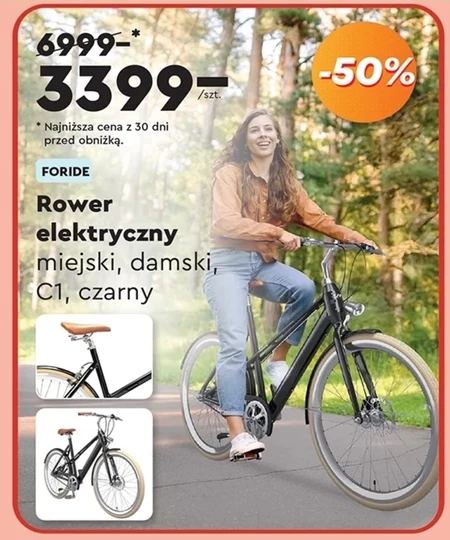 Міський велосипед C &C