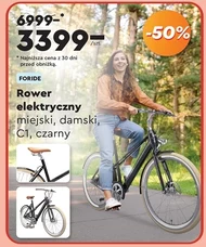 Міський велосипед C &C