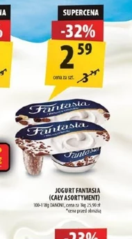 Йогурт Danone
