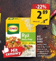 Рис Cenos