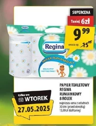Туалетний папір Regina