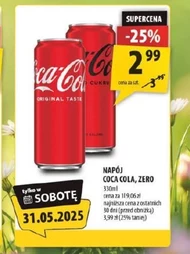 Газований напій Coca-Cola