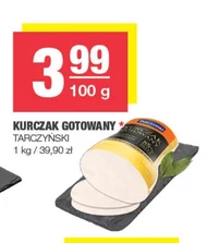 Курка Tarczyński