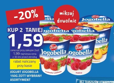 Йогурт Jogobella