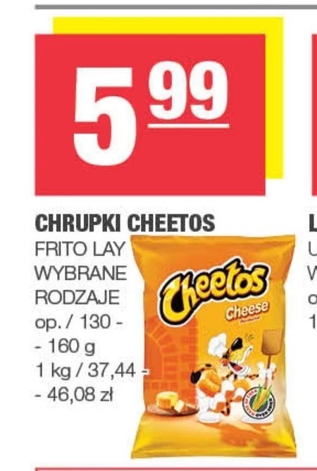 Чіпси Cheetos