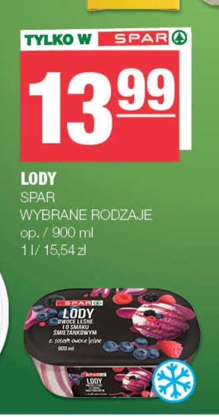 Морозиво SPAR