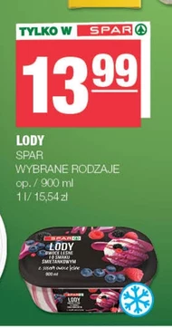 Морозиво SPAR