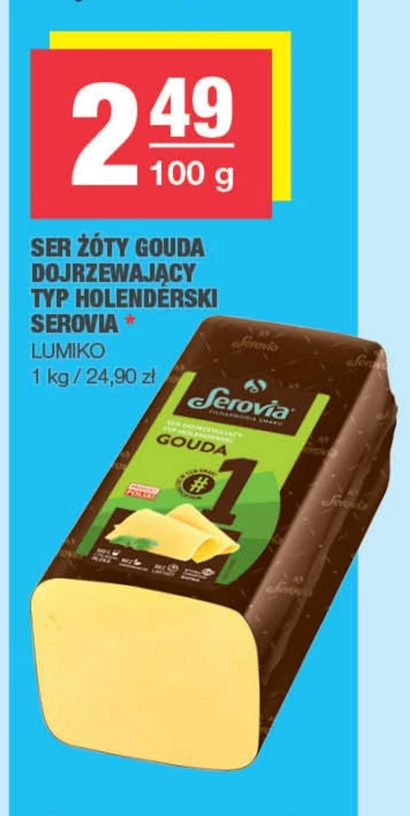 Дозрілий сир Lumiko