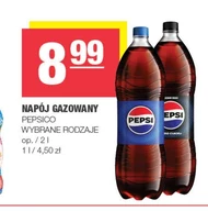 Газований напій Pepsi