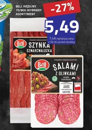 Шинка Bell