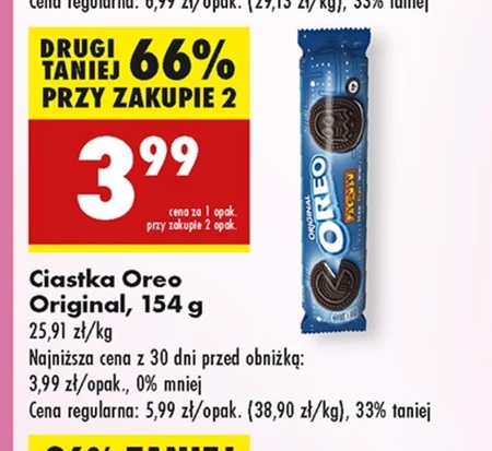 Торти Oreo