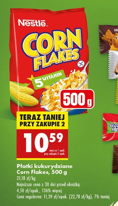 Кукурудзяні пластівці Corn Flakes