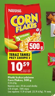 Кукурудзяні пластівці Corn Flakes