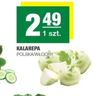 Кольрабі