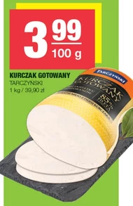 Курка Tarczyński