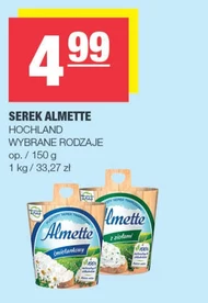 Сир Almette