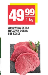 Яловичина