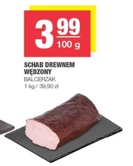 Корейка копчена Balcerzak