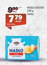 Вершкове масло Kanka