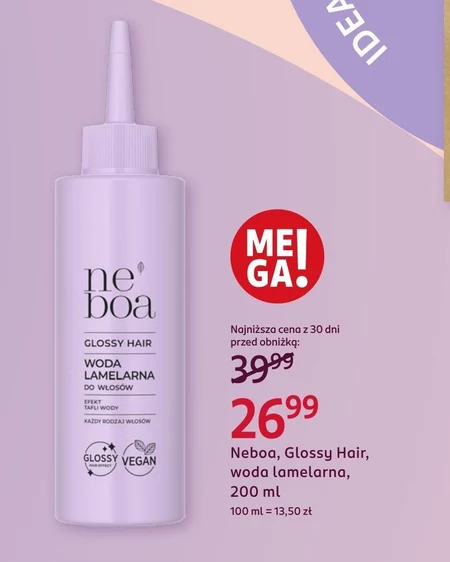 Пластинчаста вода Neboa